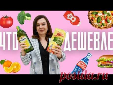 Сколько стоит ПП? Как не разориться!