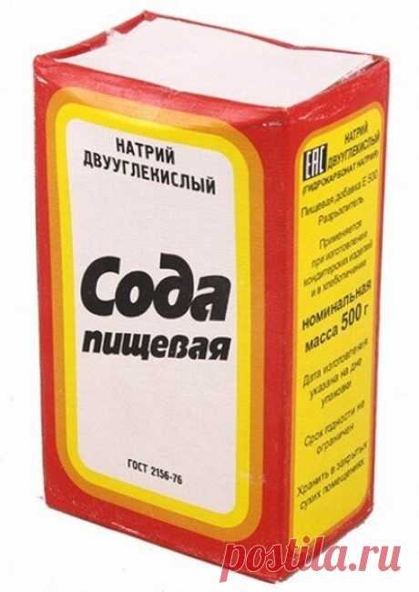 РОЛЬ СОДЫ В ОРГАНИЗМЕ ЧЕЛОВЕКА
.
Основным законом существования физического тела человека, как изначально.здорового, является поддержание кислотно-щелочного равновесия (состояния). 
.
Химические лекарственные средства, химиотерапия, радиотерапия - это кислотообразующие вещества и способы, приводящие к страшному закислению среды организма. Если человек уже болеет, то его этими средствами вгоняют в состояние, из которого он выйти не может.