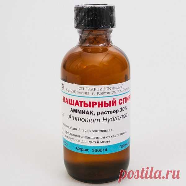 8 способов применения нашатырного спирта, о которых вы не знали / Домоседы