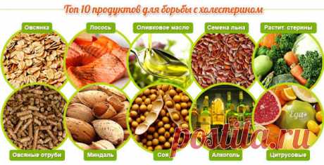 ЗДОРОВЬЕ