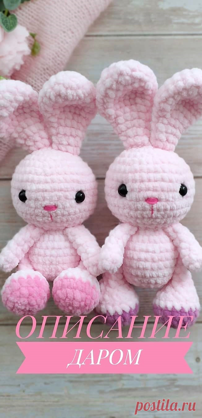 PDF Милый Зайка крючком. FREE crochet pattern; Аmigurumi animal patterns. Амигуруми схемы и описания на русском. Вязаные игрушки и поделки своими руками #amimore - плюшевый заяц, зайчик из плюшевой пряжи, кролик, зайчонок, зайка, крольчонок.
