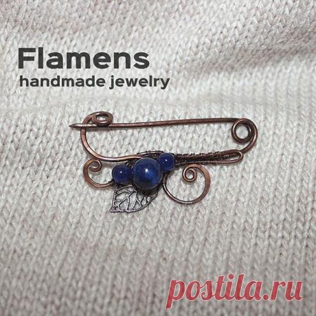 #булавка #брошь #моднаябижутерия ##wirewrapped #wirewrap #artisanjewelry #healthylifestyle #hendmadejewelry #jewelryblogger #jewerly #naturalstone #cooperjewelry #indiedesigner #instalabs #etsyhandmade #etsytown #etsy