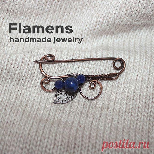 #булавка #брошь #моднаябижутерия ##wirewrapped #wirewrap #artisanjewelry #healthylifestyle #hendmadejewelry #jewelryblogger #jewerly #naturalstone #cooperjewelry #indiedesigner #instalabs #etsyhandmade #etsytown #etsy