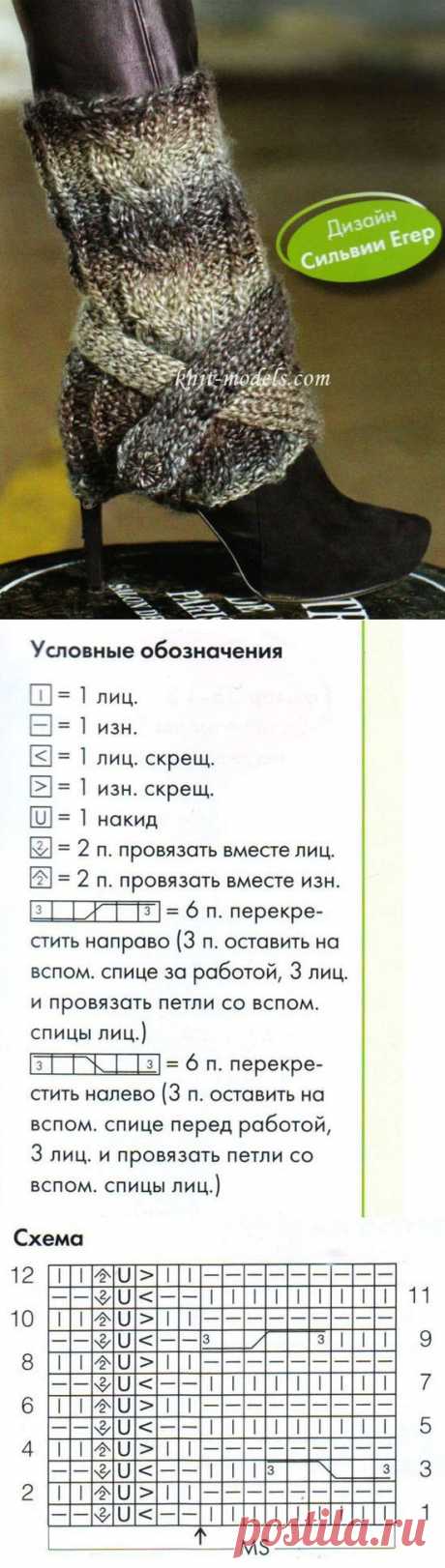 Вязаные гетры на сапоги