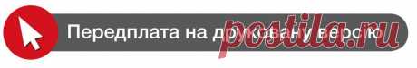 Бурда Украина - интернет-магазин выкроек, гид по моде и стилю