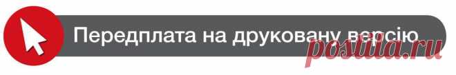 Бурда Украина - интернет-магазин выкроек, гид по моде и стилю