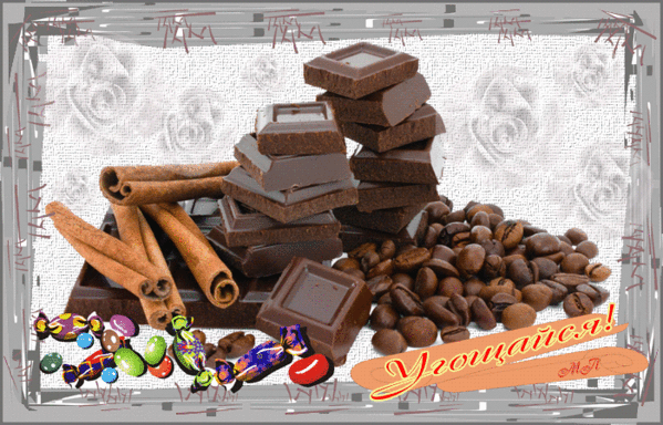 Фотографии ОТКРЫТКИ НА ЛЮБОЙ СЛУЧАЙ - 2926 фото в Моем Мире.