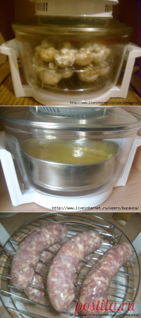 Рецепты для аэрогриля