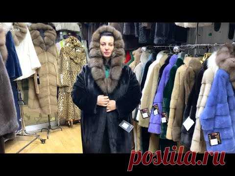 ДОСТУПНЫЕ ЦЕНЫ НА КЛАССИЧЕСКИЕ НОРКОВЫЕ ШУБЫ. САЛОН "МИР МЕХА У НАИРЫ". Садовод