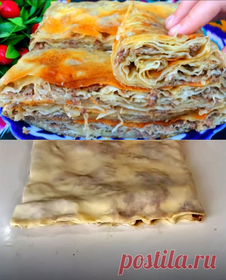 Делаем пирог с мясом из сотни слоев. Сочнее привычных пирогов, а сделать проще