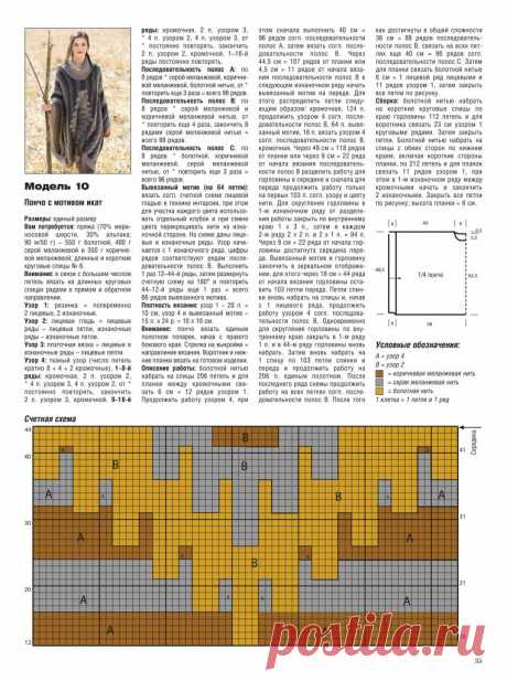 Альбом «Сабр» ина 9 2015