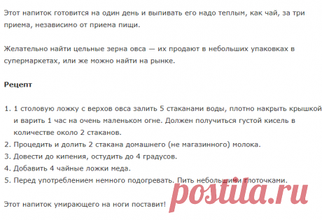 Японский метод избавления от омертвевших клеток с кожи, делая лицо фарфоровым и гладким  Записывайте рецепт: на чистую и сухую кожу нанесите увлажняющий крем.
Смешайте чайную ложку меда и чайную ложку крахмала.
Медленно вотрите в кожу и смойте через пять минут.
Мед – увлажнитель кожи, а крахмал ее смягчает и разглаживает.
Отбеливающие маски для лица.