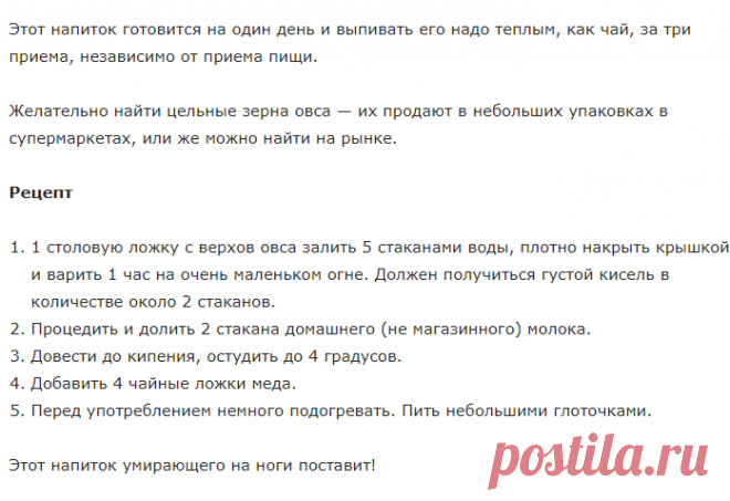 Японский метод избавления от омертвевших клеток с кожи, делая лицо фарфоровым и гладким  Записывайте рецепт: на чистую и сухую кожу нанесите увлажняющий крем.
Смешайте чайную ложку меда и чайную ложку крахмала.
Медленно вотрите в кожу и смойте через пять минут.
Мед – увлажнитель кожи, а крахмал ее смягчает и разглаживает.
Отбеливающие маски для лица.