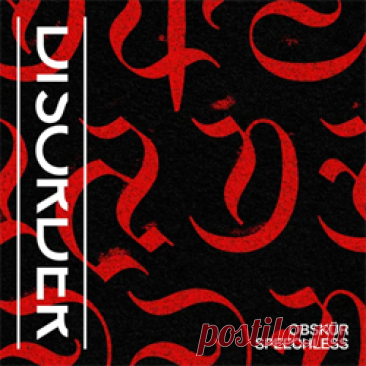 Obskür - Speechless (Extended Mix) | 4DJsonline.com