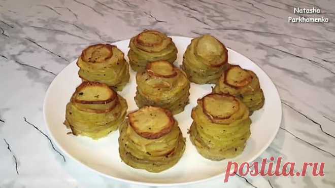 Картофельные Башенки с Сыром - Праздничный Картофель _ Гарнир _ Baked Potato _ П