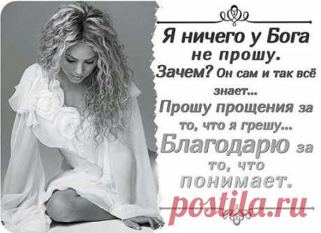 Сообщения