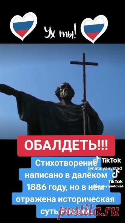 ✴️✅Весной, когда откроются потоки... Стихи из 1886 года