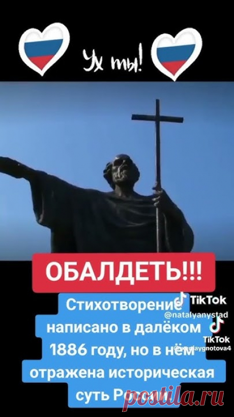 ✴️✅Весной, когда откроются потоки... Стихи из 1886 года
