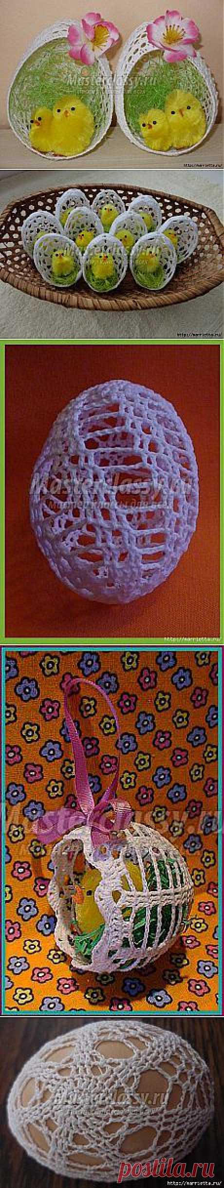Как обвязать пасхальные яйца крючком своими руками. Фото мастер-класс / Мастерклассы Блоги