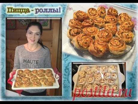 Пицца - роллы! Быстро,легко и вкусно! - YouTube