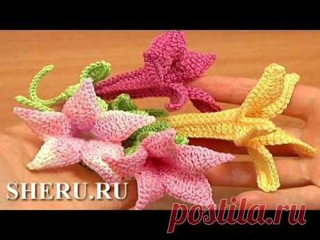 Crochet Bell Flower Урок 71 часть 1 из 2 Как вязать цветок - YouTube