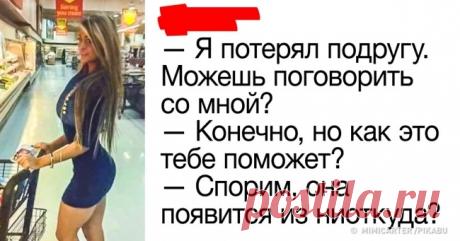 20+ офигительных твитов, с которыми вы будете согласны на все 100 % (Особенно порадовал сосед) . Милая Я