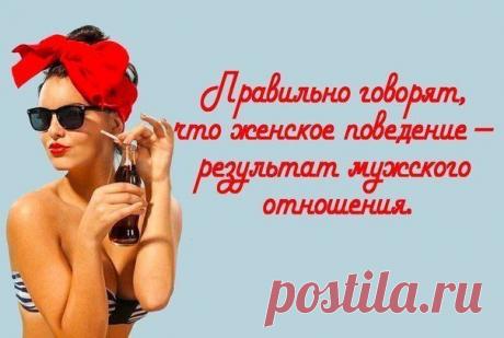 Бизнес на диване Здесь