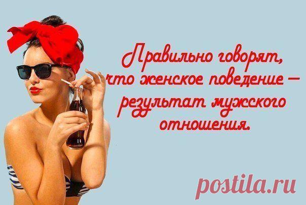 Бизнес на диване Здесь