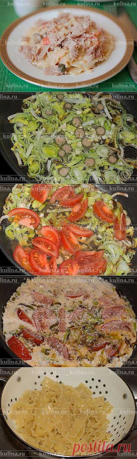 Паста с овощами и тунцом