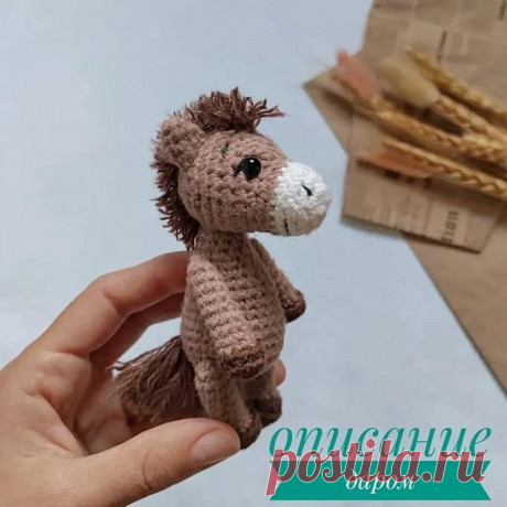 Мини-лошадка крючком. Амигуруми схемы и описания. Автор: @ami.rina_toys | IRINELY.ART