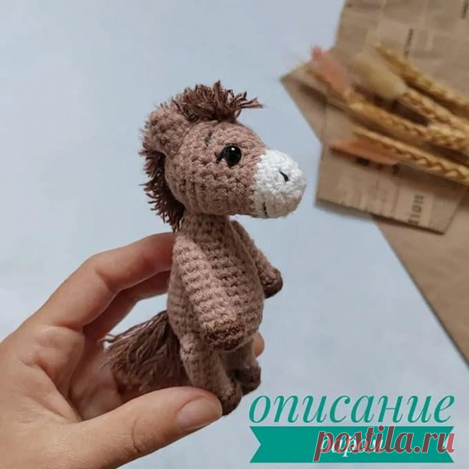 Мини-лошадка крючком. Амигуруми схемы и описания. Автор: @ami.rina_toys | IRINELY.ART
