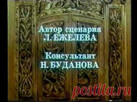 Народное декоративно-прикладное искусство Руси
