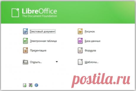 LibreOffice 6.0.3 Fresh + x64 пакет офисных программ.