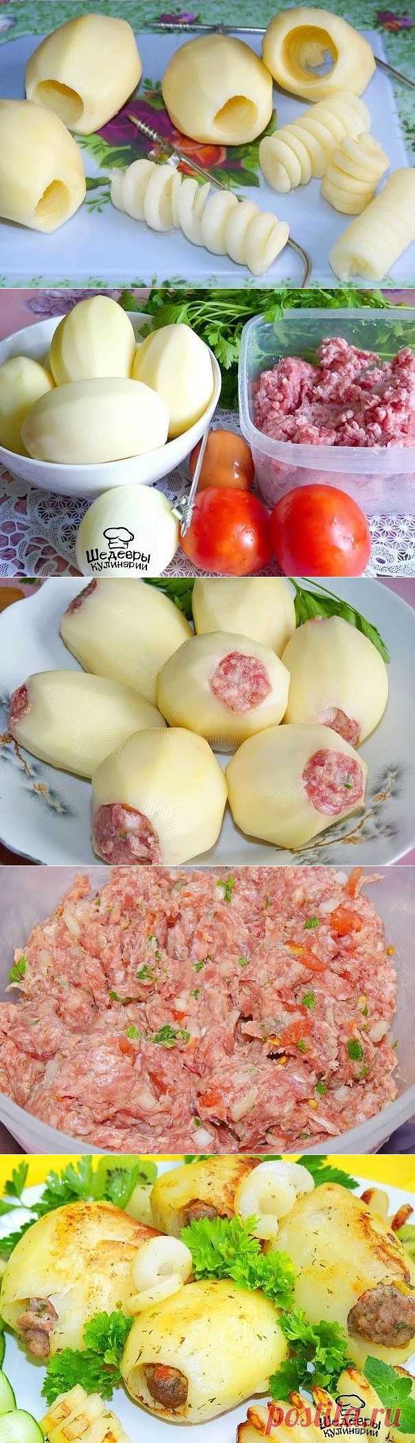 Картошечка