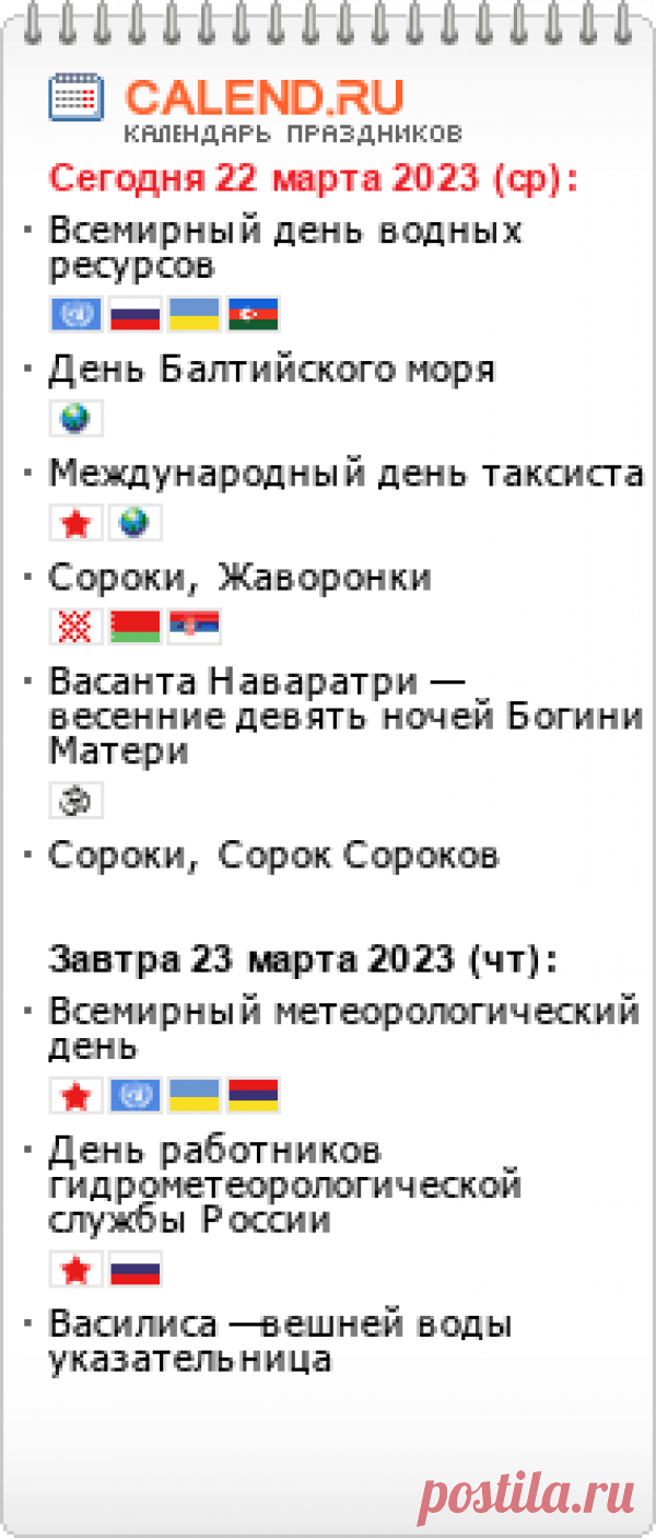 КАРВИНГ Художественная резьба по овощам и фруктам
