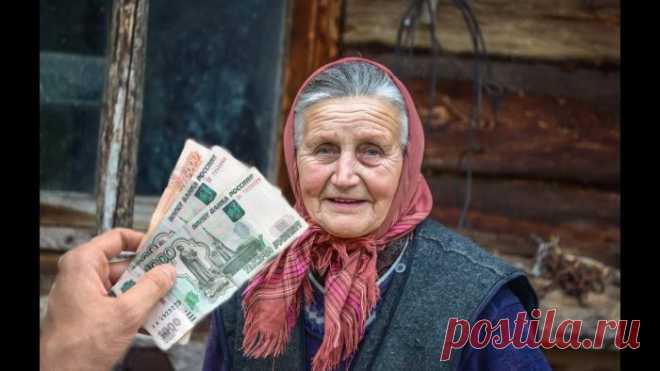 ЭТО ДОЛЖЕН ЗНАТЬ КАЖДЫЙ ПЕНСИОНЕР, КАКИЕ ЛЬГОТЫ ДОСТУПНЫ Люди на пенсии относятся к льготной категории граждан. Но вот какие именно льготы они могут получать, не знает практически никто. Полный список льгот для пенсионеров нигде не озвучивается – они единич…