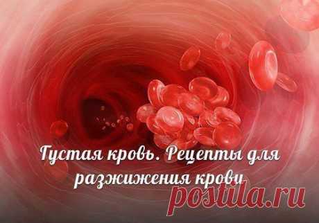 Женский уголок