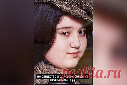 Гоар Аветисян показала школьное фото и рассказала о травле из-за внешности
