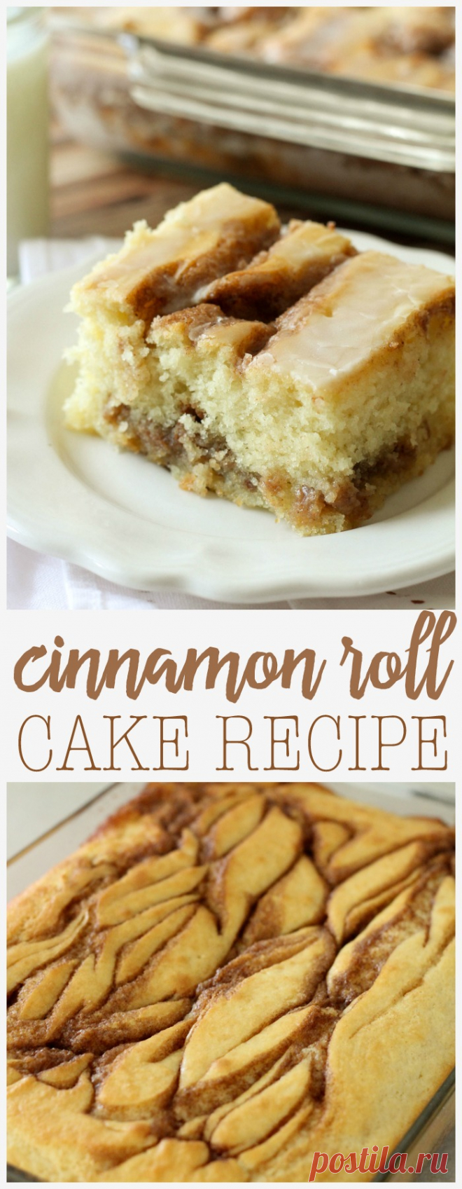 Cinnamon Roll Cake Recipe