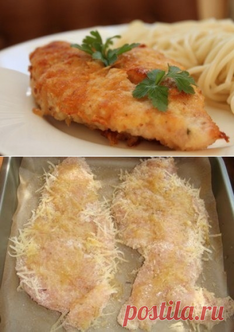 куриное филе в пармезане