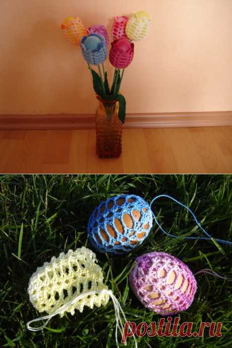Пасхальные яйца ТЮЛЬПАНЫ. Вязание крючком. /