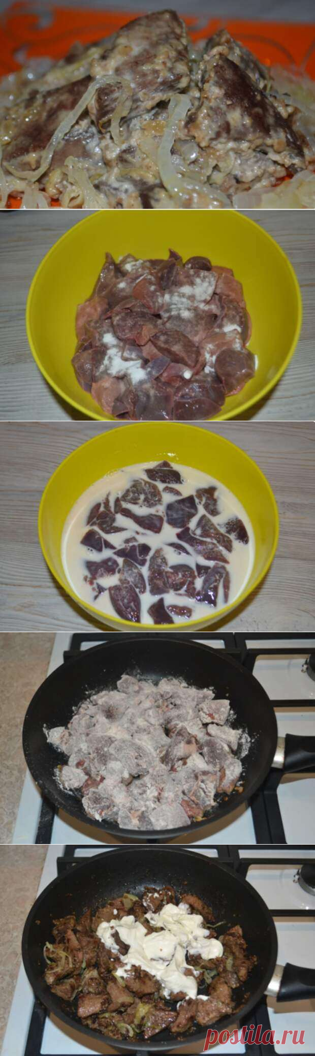 Печень тающая во рту! Весь секрет в приготовлении | Краше Всех