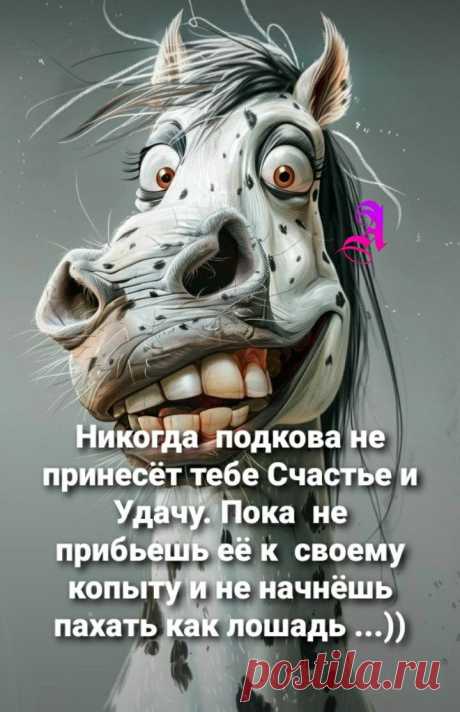 Сарказм