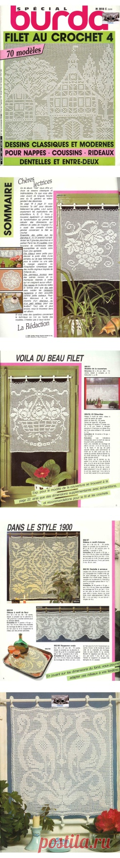 "BURDA SPECIAL" 1983г. FILET AU CROCHET №4.