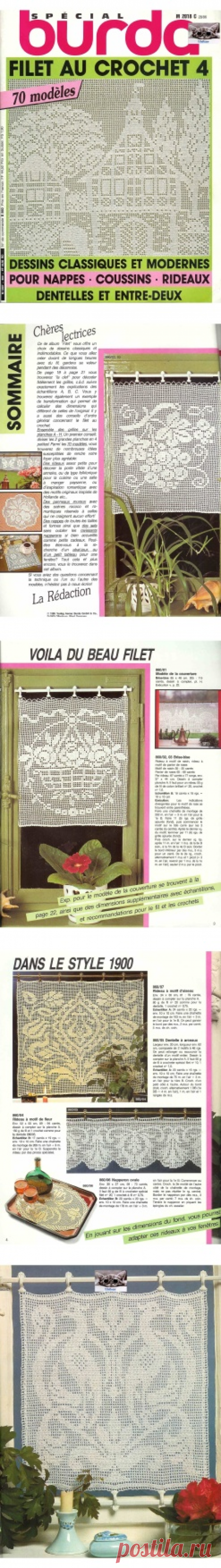 &quot;BURDA SPECIAL&quot; 1983г. FILET AU CROCHET №4.
