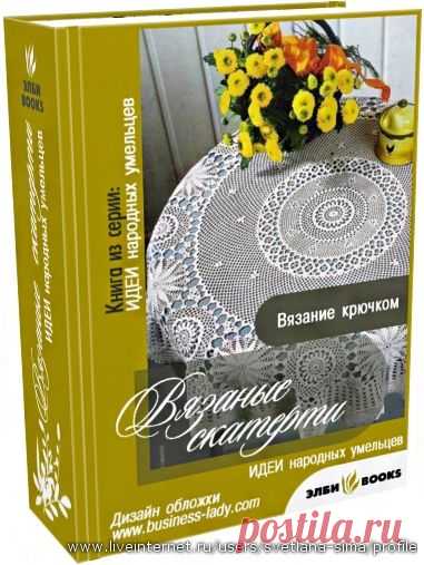 Вязание ДЛЯ ЖЕНЩИН КРЮЧКОМ | Записи в рубрике Вязание ДЛЯ ЖЕНЩИН КРЮЧКОМ | Дневник TAHСY