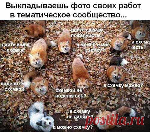 Фразы о рукоделии, карикатуры и анекдоты - большая подборка