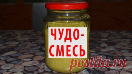Этот старинный рецепт вытягивает нагноения!
 Вытягивает всю гадость на ура.
Итак, сам рецепт: 1 ч. л. меда 1 ст. л. муки 1 сырой желток Перемешиваем и храним в холодильнике. Накладываем на нужное место, сверху укрываем туалетной бумагой. Меняем повязку каждые 3 часа. Ночью можно не менять. Буквально следующий день без всякой боли начинает выходить гной.
Если ранка болезненная, то просто снимаем бумагу, специально ничего не подчищая накладываем новый слой.