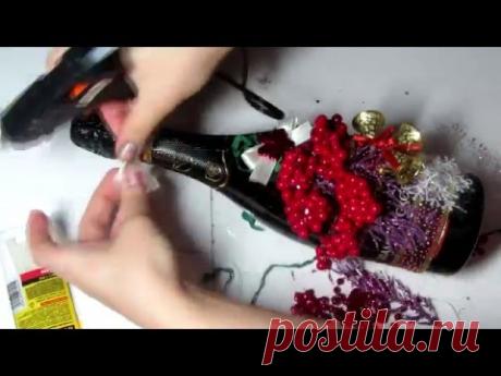 Шампанское в подарок на Новый год. Украшаем сами. Мастер-класс!