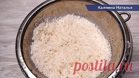 Так РИС готовится просто и всегда получается идеальным! Вкусно получается!